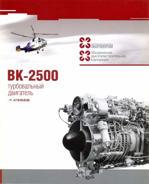 -2500