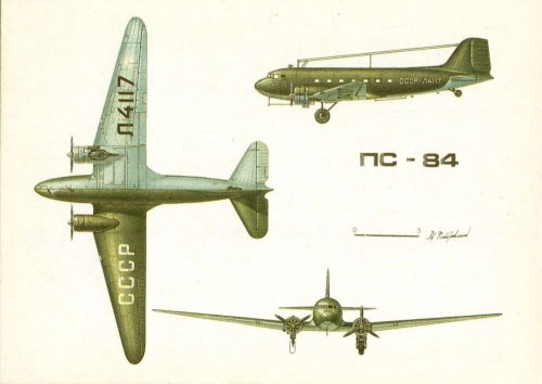 ПАССАЖИРСКИЙ САМОЛЕТ ПС-84 