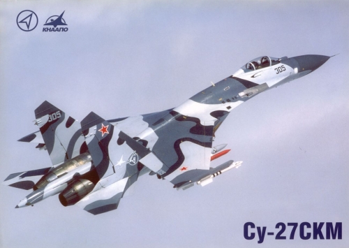 -27