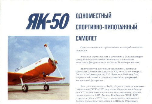 -50 #1-2