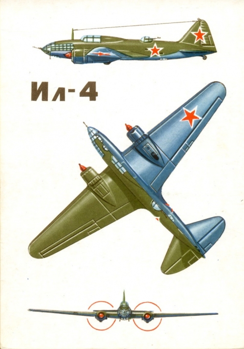 -4.  . , 1938 