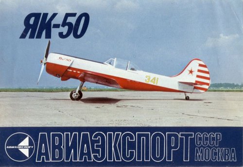-50 #1-1