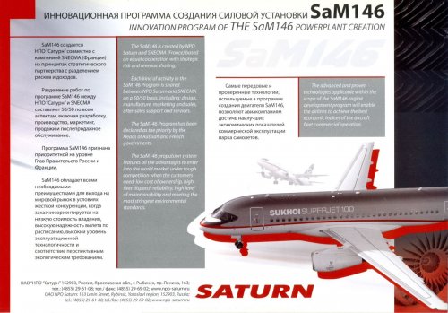 #3-2 SaM-146