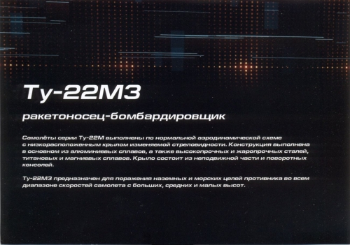 -223