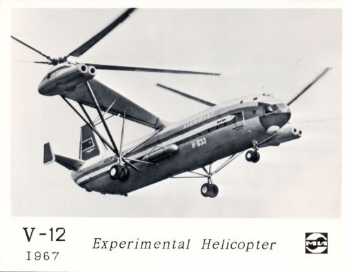 В-12 H-833