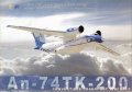 -74-200