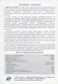 -321