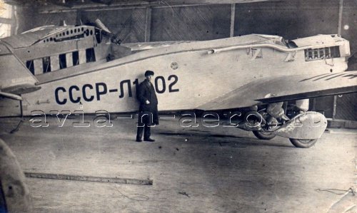 Junkers W-33 (-4) -1402