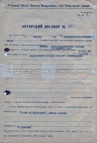    , 1956