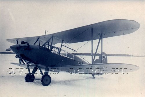 У-2ШС