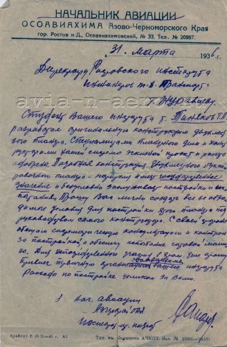          -1, 21  1936