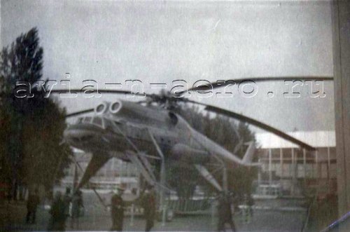,  1967