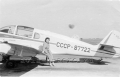 Aero-45S -87722