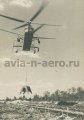 Прокладка газопровода Серпухов - Ленинград, п. Красные Станки 1959 год
