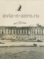 Смена ферм кровли Большого зала Екатерининского дворца, г. Пушкин 1959 год